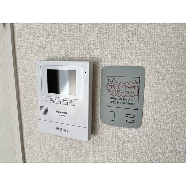 セキュリティ　※写真は別号室です。