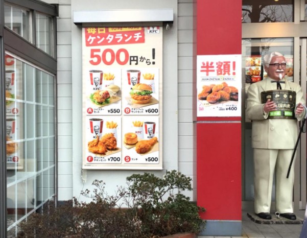 飲食店　ケンタッキーフライドチキン 川崎生田店（飲食店）まで524m