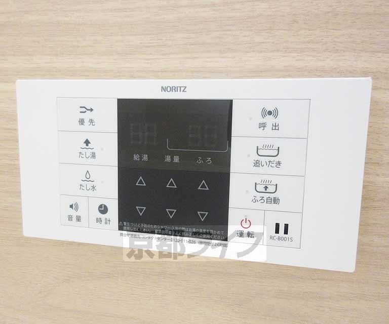 その他設備　追い炊き機能付きです。
