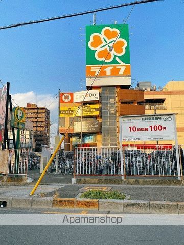 その他　１００円ショップキャンドゥライフ吉川駅前店（その他）まで35m