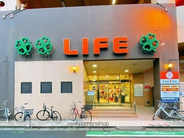 スーパー　キャンドゥライフ吉川駅前店（スーパー）まで189m