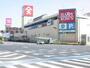 スーパー　天満屋ハピータウン ポートプラザ店（スーパー）まで1515m