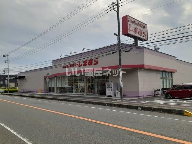 その他　しまむら川尻店（その他）まで513m