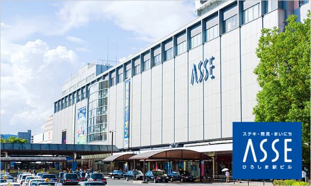 ショッピングセンター　ASSE（ショッピングセンター）まで208m