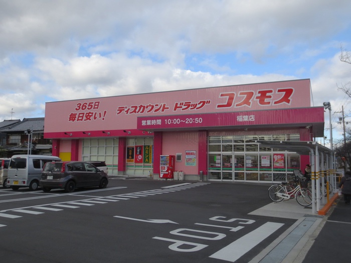 北口ハイツIの周辺写真