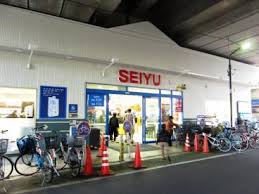 スーパー　西友 中村橋店（スーパー）まで881m