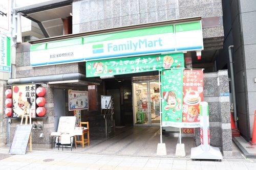 コンビニ　ファミリーマート 都営浅草橋駅前店（コンビニ）まで262m