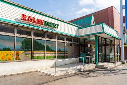スーパー　ラルズマート16条店（スーパー）まで557m