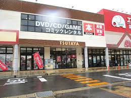 ショッピングセンター　Frespo(フレスポ)深堀（ショッピングセンター）まで535m