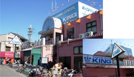 スーパー　ショッピングセンターキング（スーパー）まで403m