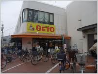 銀行　大阪東信用金庫法善寺支店（銀行）まで129m