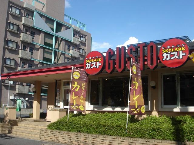 その他　ガスト徳力店（その他）まで962m