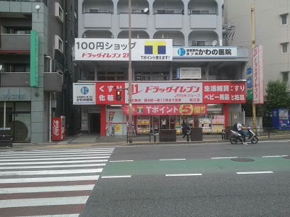 ドラックストア　ドラッグイレブン 荒江店（ドラッグストア）まで418m
