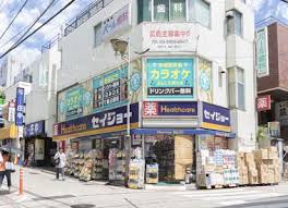 ドラックストア　セイジョー 久我山薬局（ドラッグストア）まで378m