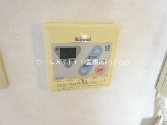 その他設備　イメージ