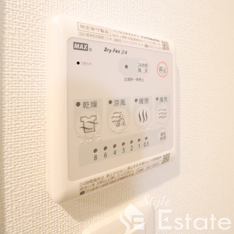 その他　浴室乾燥機