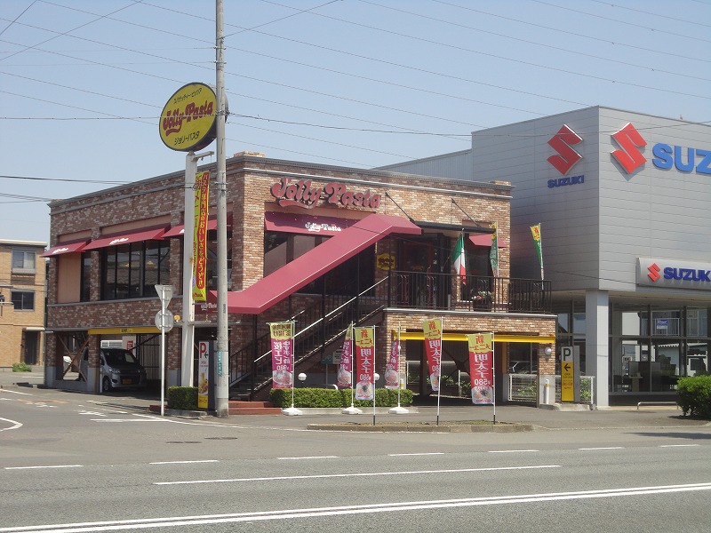 飲食店　ジョリーパスタ（飲食店）まで683m