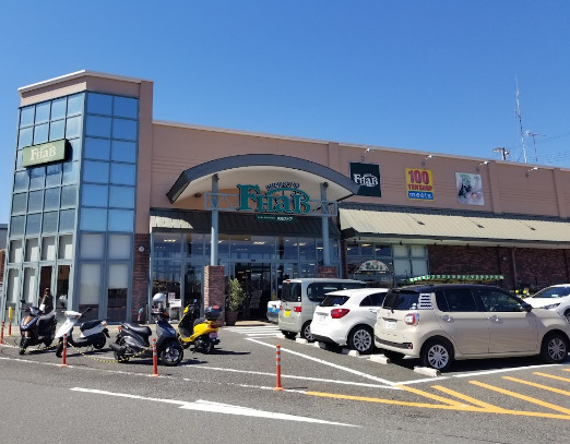 スーパー　京急ストア FHaB(ファーブ) 湘南池上店（スーパー）まで2363m