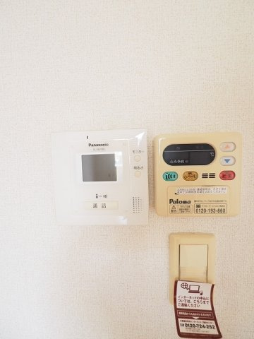 その他設備　類似です