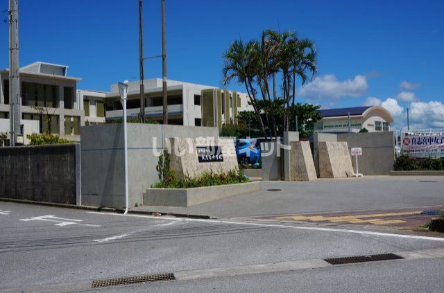 中学校　宜野湾市立真志喜中学校（中学校）まで1175m