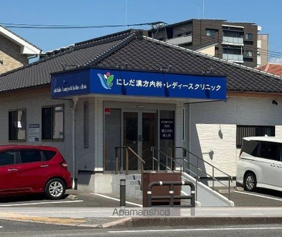病院　にしだ漢方内科・レディースクリニック（病院）まで347m