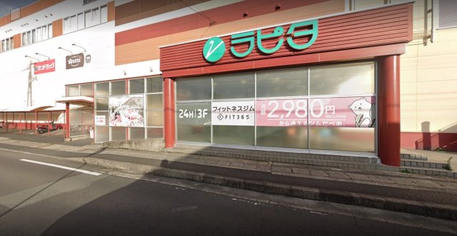 スーパー　ラピタ本店専門店　１階鳥匠（スーパー）まで335m