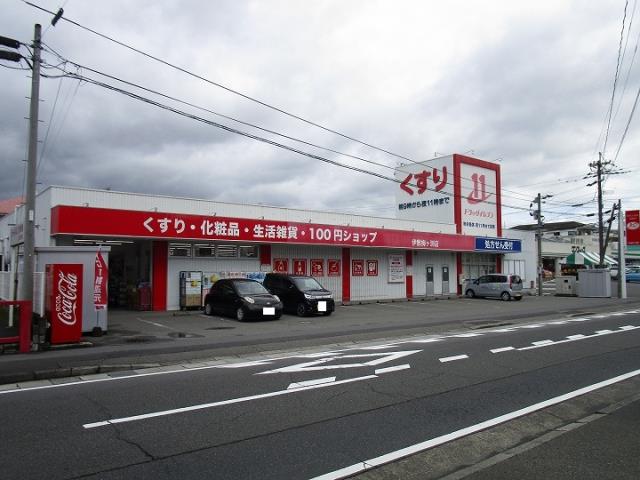 ドラックストア　ドラッグイレブン　伊敷梅ヶ淵店（ドラッグストア）まで1020m