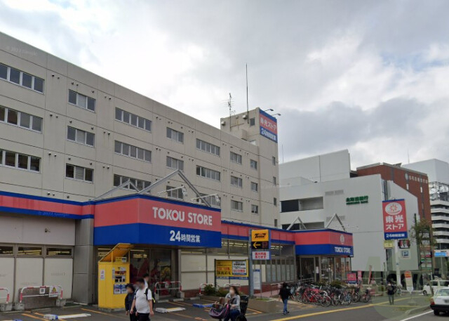 スーパー　東光ストア白石ターミナル店（スーパー）まで847m