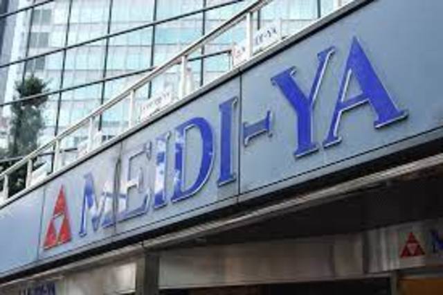 スーパー　MEIDI－YA　STORE六本木ストアー（スーパー）まで488m