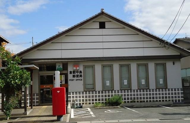 その他　倉敷中島郵便局まで1000m