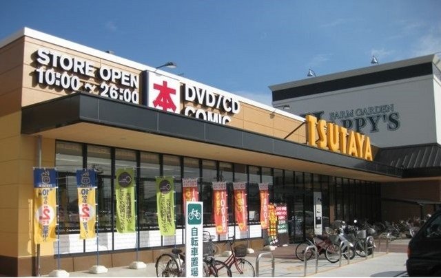 その他　TSUTAYA 中島店まで850m