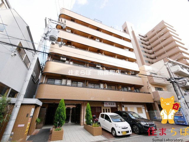 建物外観　★ ★ 口コミ平均4.94のお店 ★ ★