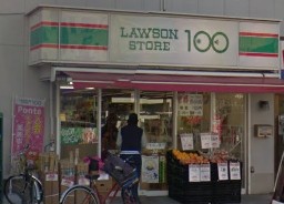 コンビニ　ローソンストア100 豊国通店（コンビニ）まで136m