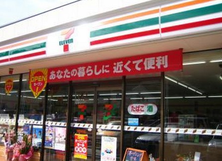 コンビニ　セブン－イレブン江東永代２丁目（コンビニ）まで649m