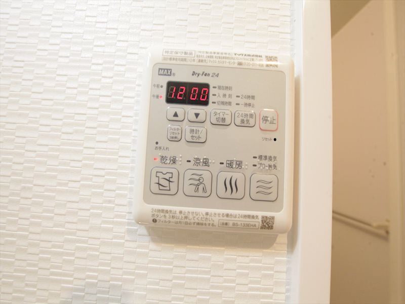 その他設備　浴室暖房乾燥機能付バス