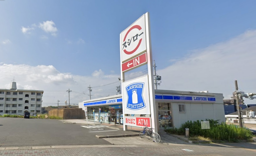 コンビニ　ローソン 長久手熊田店（コンビニ）まで424m