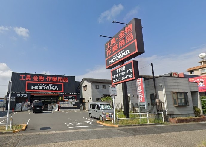 ホームセンター　DCM ホダカ 名古屋インター店（ホームセンター）まで739m