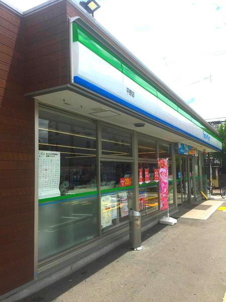 コンビニ　ファミリーマート平野店（コンビニ）まで496m