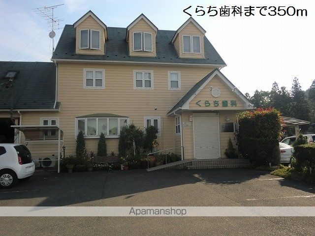病院　くらち歯科（病院）まで350m