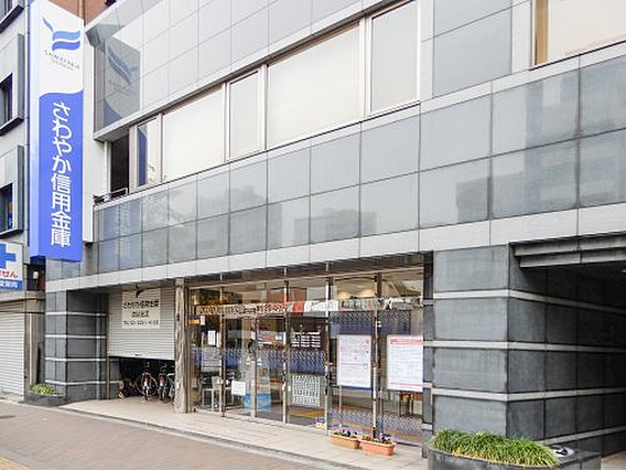銀行　さわやか信用金庫四谷支店（銀行）まで601m