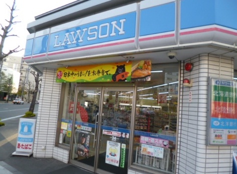 コンビニ　ローソン（コンビニ）まで75m