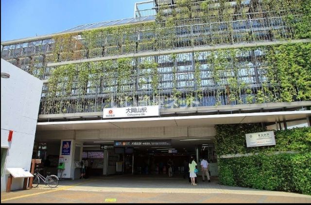 その他　大岡山（その他）まで985m