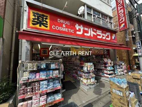 ドラックストア　サンドラッグ 東十条店（ドラッグストア）まで423m