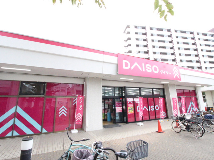 その他　ダイソー（その他）まで540m