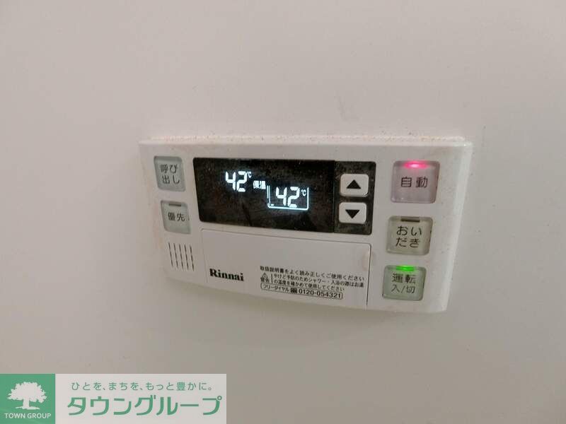 その他設備　設備