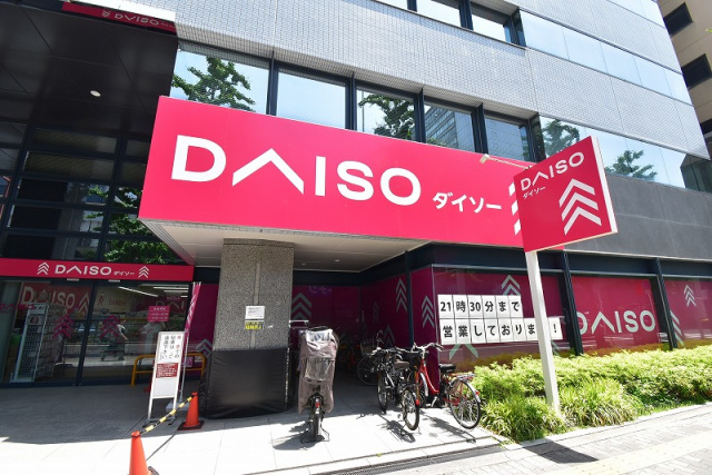 ショッピングセンター　ダイソー江坂駅前店（ショッピングセンター）まで254m