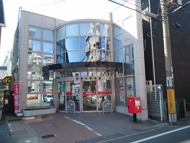 郵便局　郵便局（郵便局）まで800m