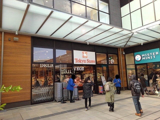 スーパー　東急ストア（スーパー）まで1100m