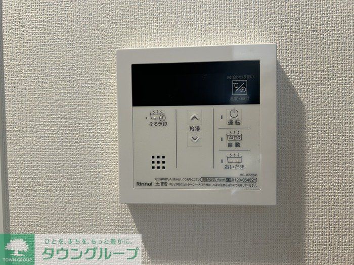 その他　設備
