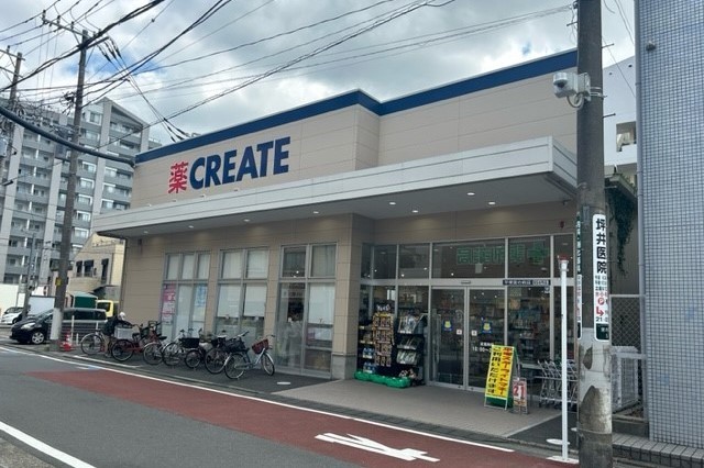 ドラックストア　クリエイト（ドラッグストア）まで400m